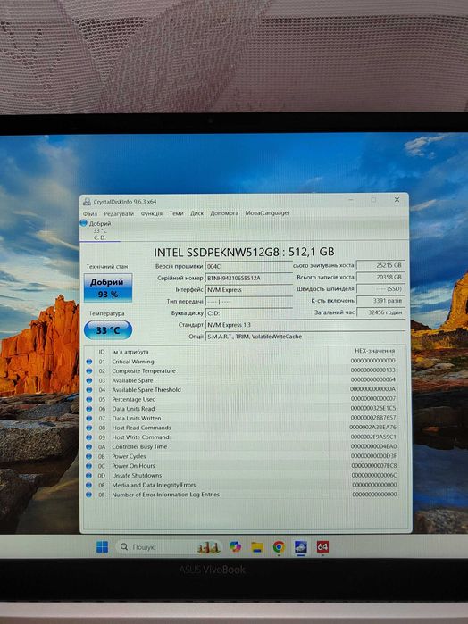 Asus Vivobook S532F/15.6 FullHD/i5 10210/8/512