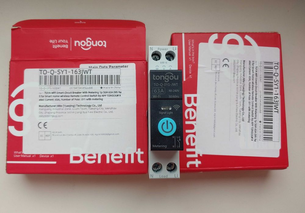 Смарт реле Wi-Fi 63А Tuya / SmartLife