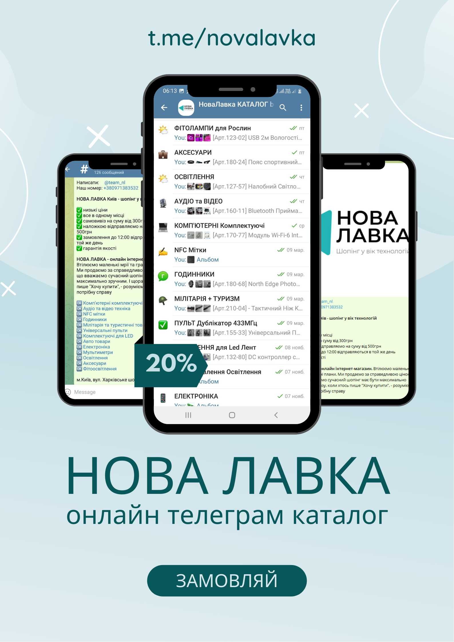 Дублікатор УНІВЕРСАЛЬНИЙ Брелок Пульт 433Мгц Шлагбаума Воріт Техніки