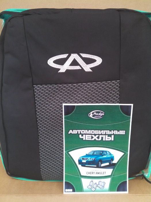 Авточехлы на Chery Amulet Амулет Тиго Ку Ку