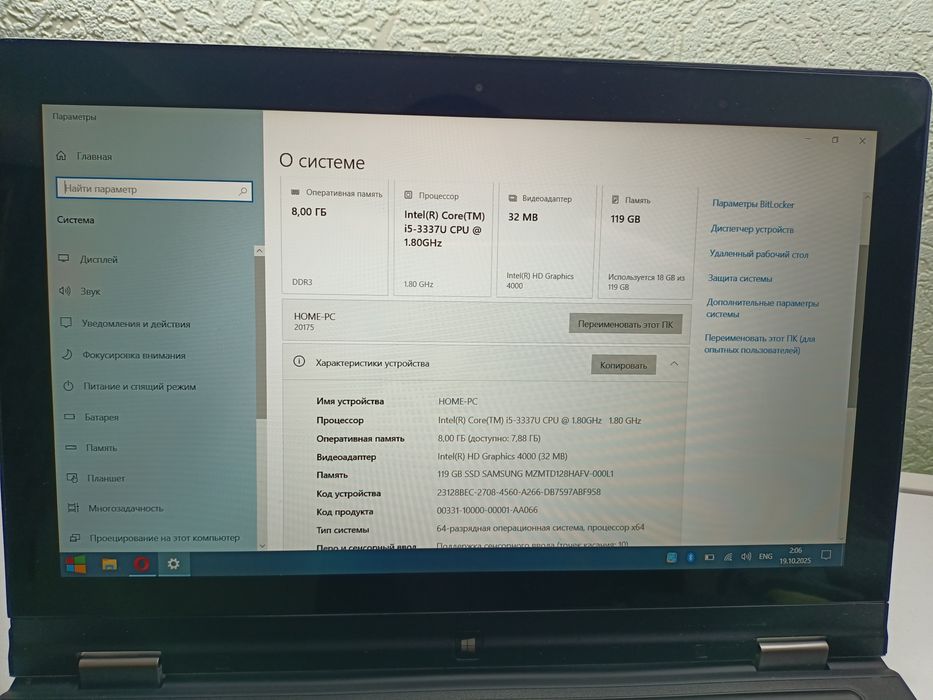 Lenovo Ноутбук - Планшет 2 в 1, 13", Intel i5, RAM 8g, SSD 120 g USA