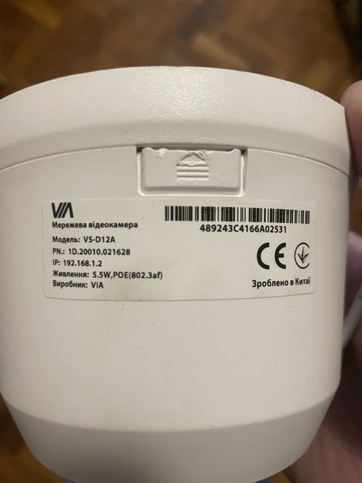 IP камера VIA SECURITY VS-D12A (2.8 мм)