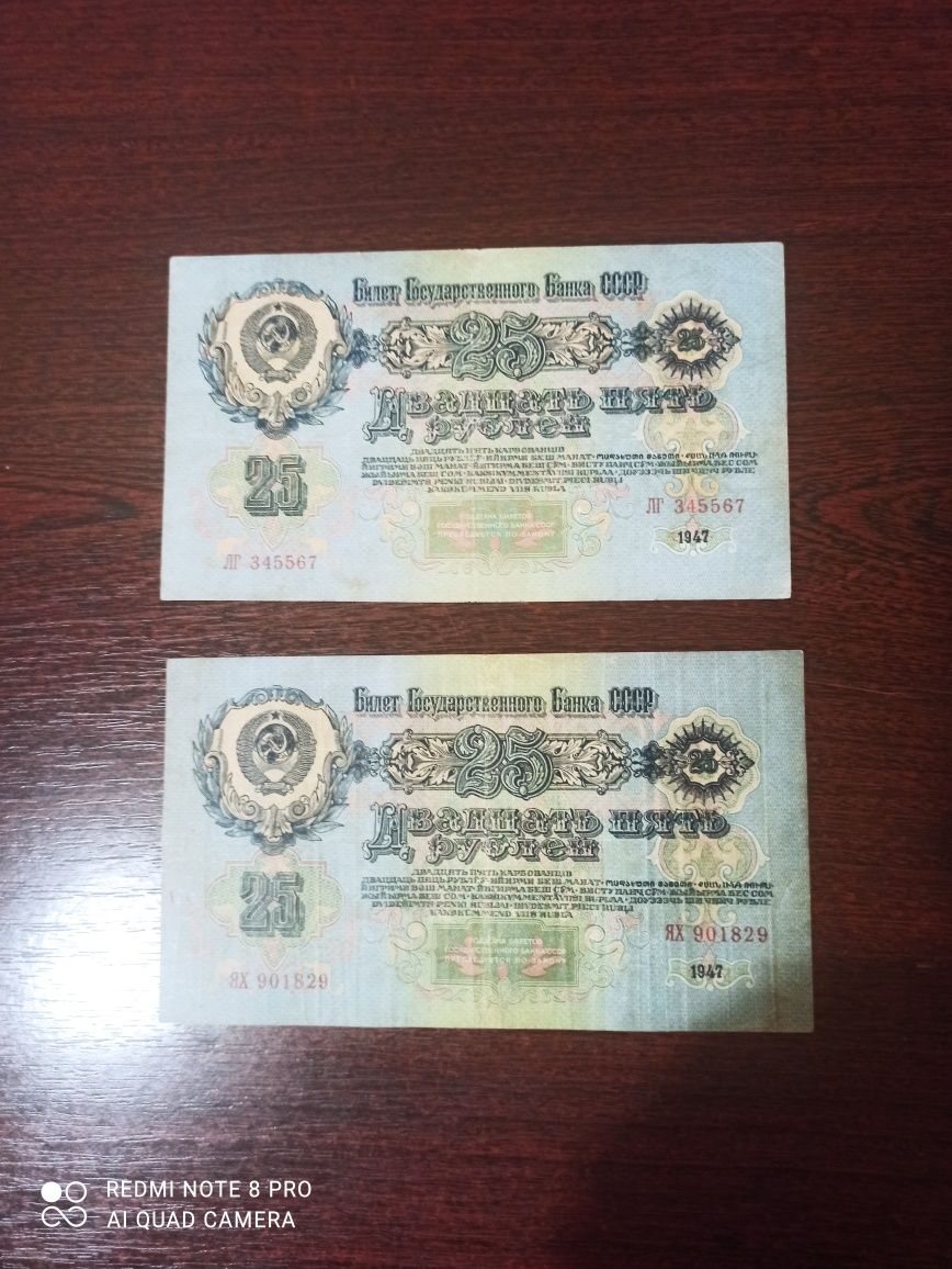 Продам банкноти різних країн