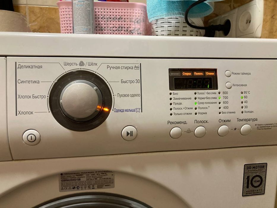 Пральна машина LG на 6 кг.