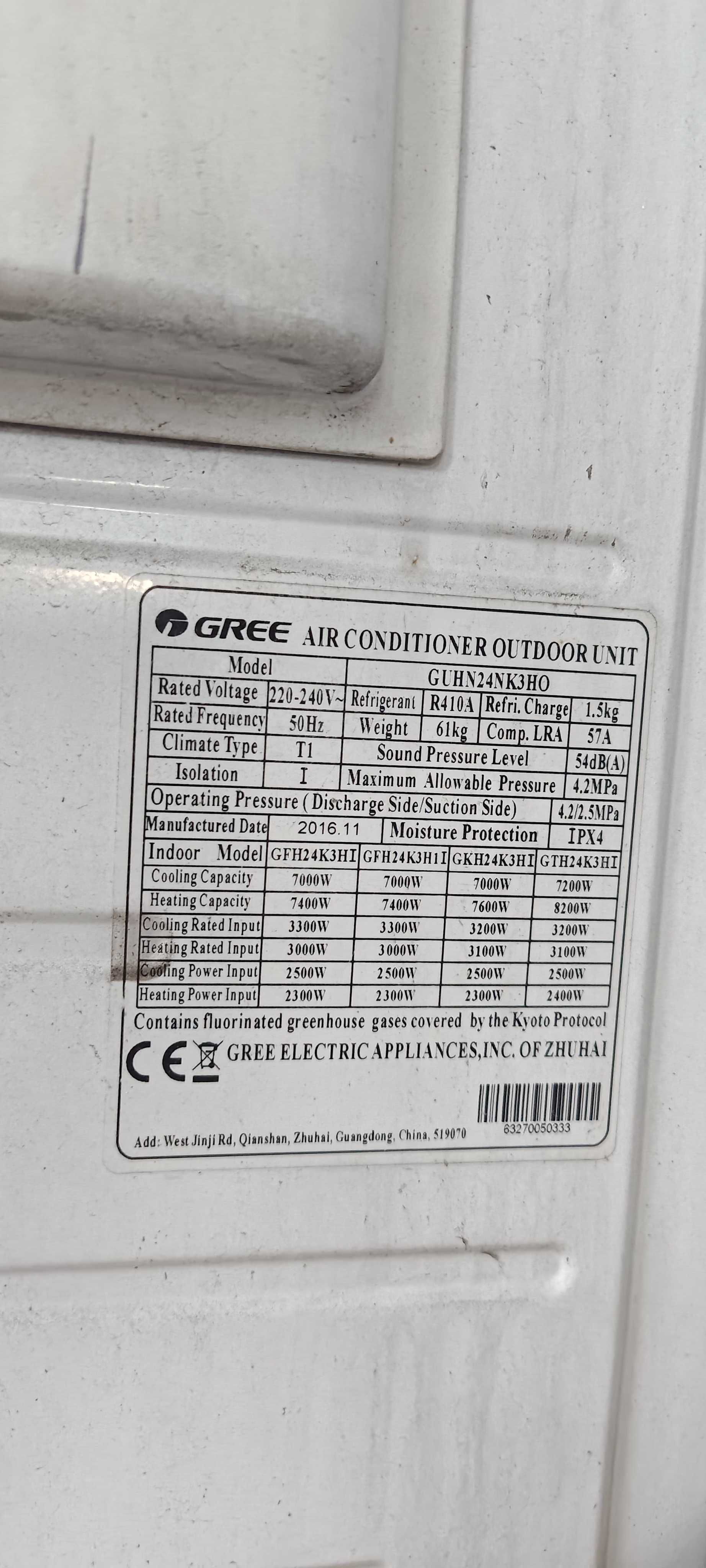 Кондиціонери спліт системи Haier, Gree