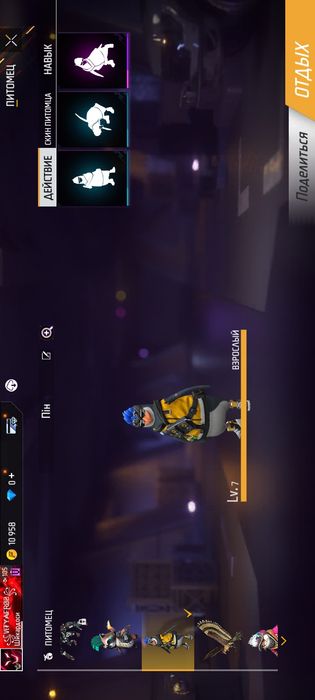 Продаю акаунт в Free Fire