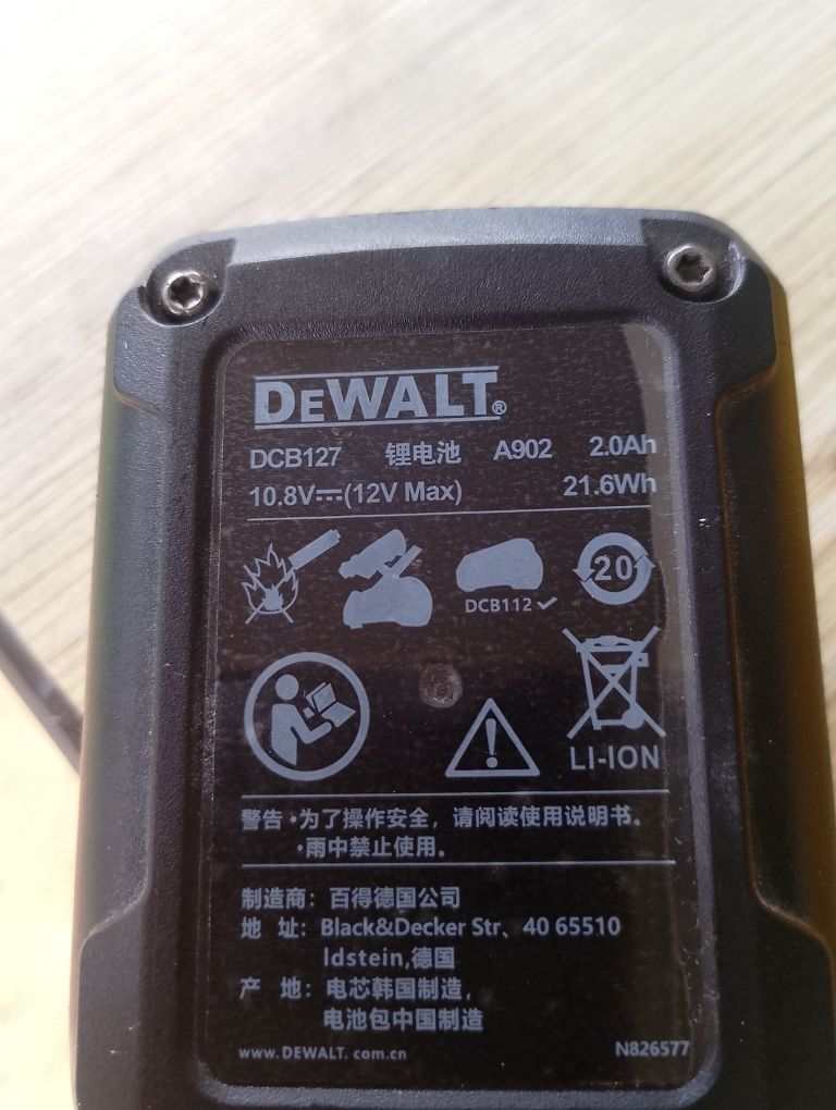 DeWalt DCB127 Bateria Akumulator 12V. 2.0Ah
