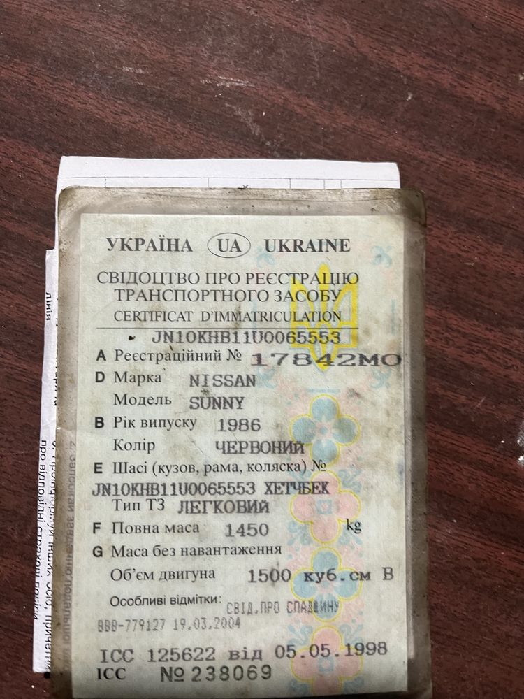 Нісан сані з доками находу