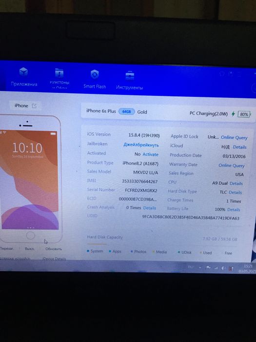 Плата Iphone 6s Plus 64gb icloud запчасти