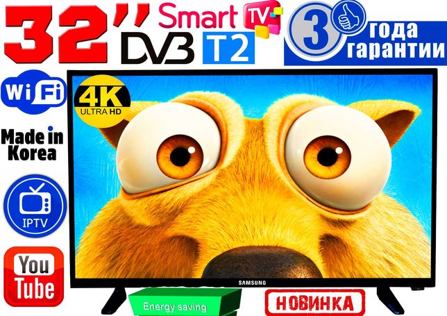 Телевизоры UHDTV Samsung SmartTV 32" 4K, LED, IPTV,T2 распродажа