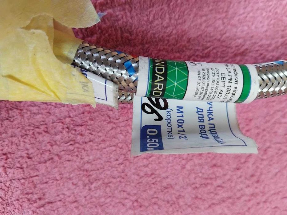 Смеситель на кухню, шланги новые