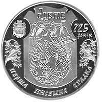 UKRAINA 5 UAH 2008r. 725 lat miasta Równe*