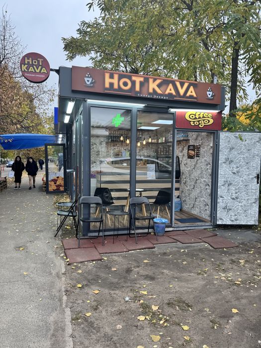 Продаю готовий бізнес кавʼярня