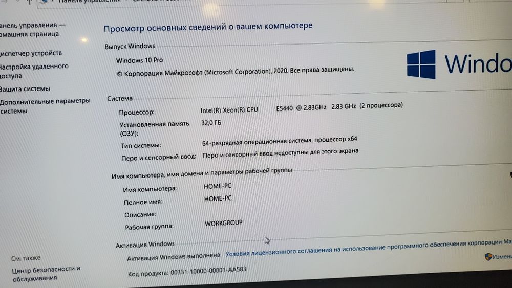 Сервер, 2 проца по 4 ядра 2.83 GHz, 32 gb ОЗУ, GTX770  на 1gb