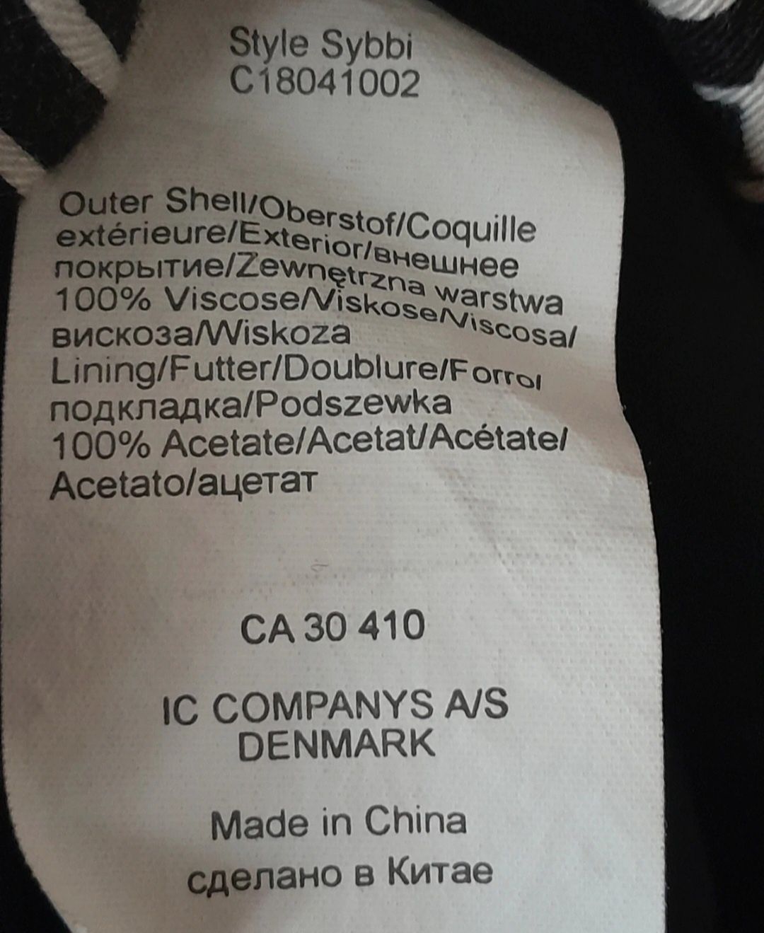 Inwear spódnica z wiskozy36 S next h&m reserved elegancka na wiosnę