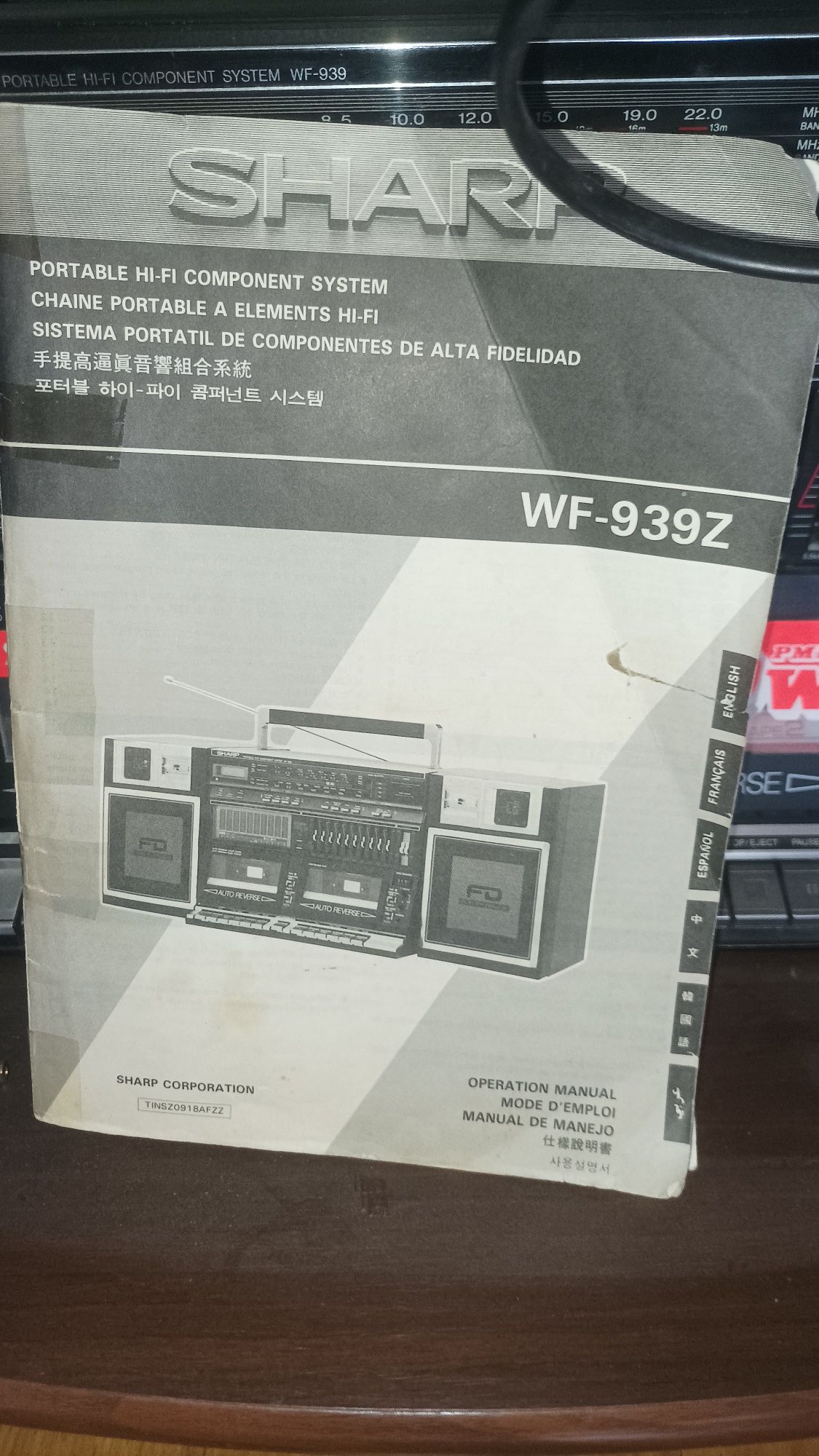 Магнитофон SHARP WF939 Z...