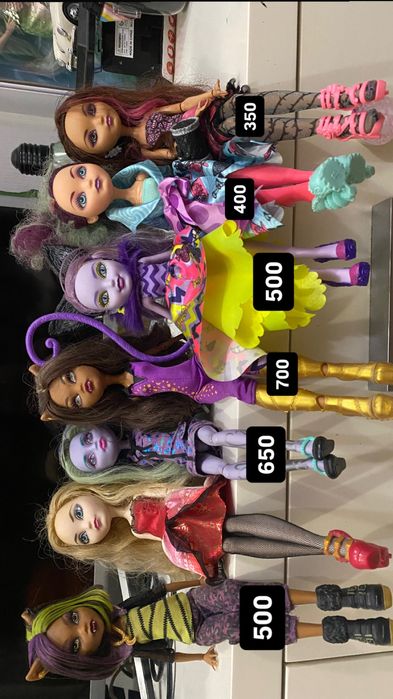 Ляльки монстер хай