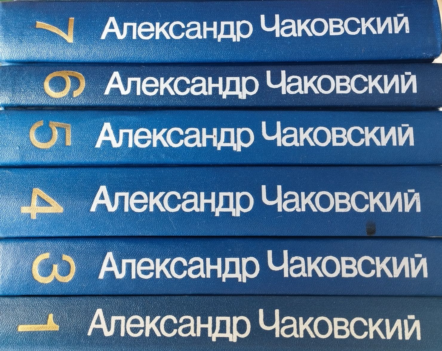 Собрания сочинений: М.Шагинян, В Пикуль