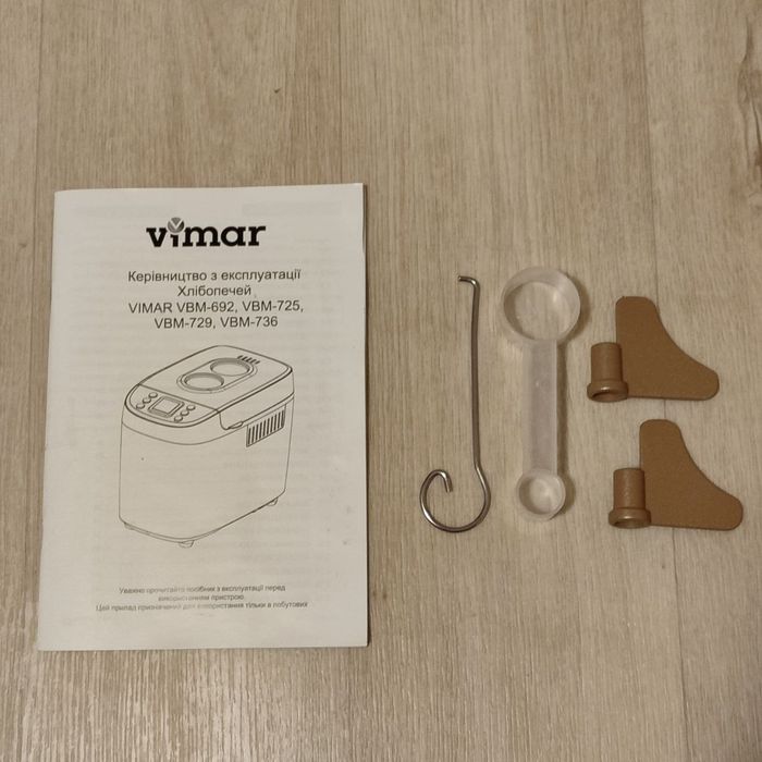 Хлебопечь Vimar VBM-725
3700