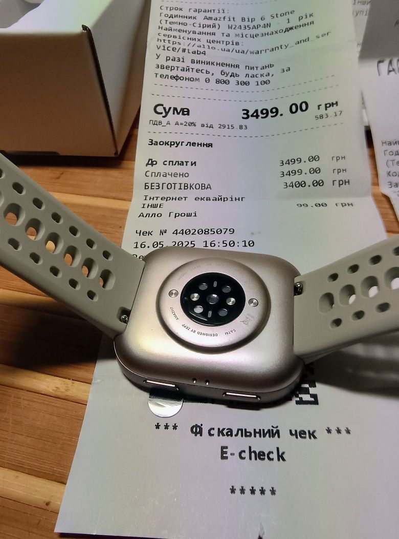 Amazfit bip 6 новые смарт часы