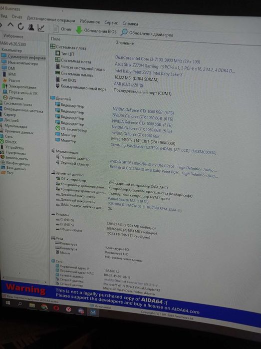 PROMOCJA! PC GTX 1060 TURBO 6GB, Intel Core i3-7100, 16gb RAM