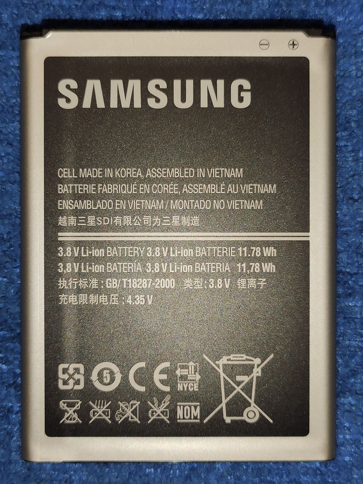 Батарея Samsung  EB595675LU Korea