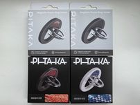 Новинка! Магніт PITAKA MagSafe iPhone / Samsung MagEZ Grip 3 Генерації