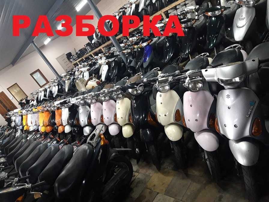 Запчасть на YAMAHA GEAR 4KN SA-36J SA 16 Jog Aprio Vino SA26J 3kj 5bm