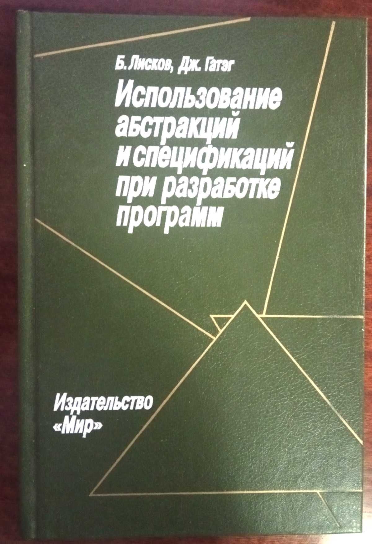 Подборка книг для программистов разного уровня на компьютере и т.д.