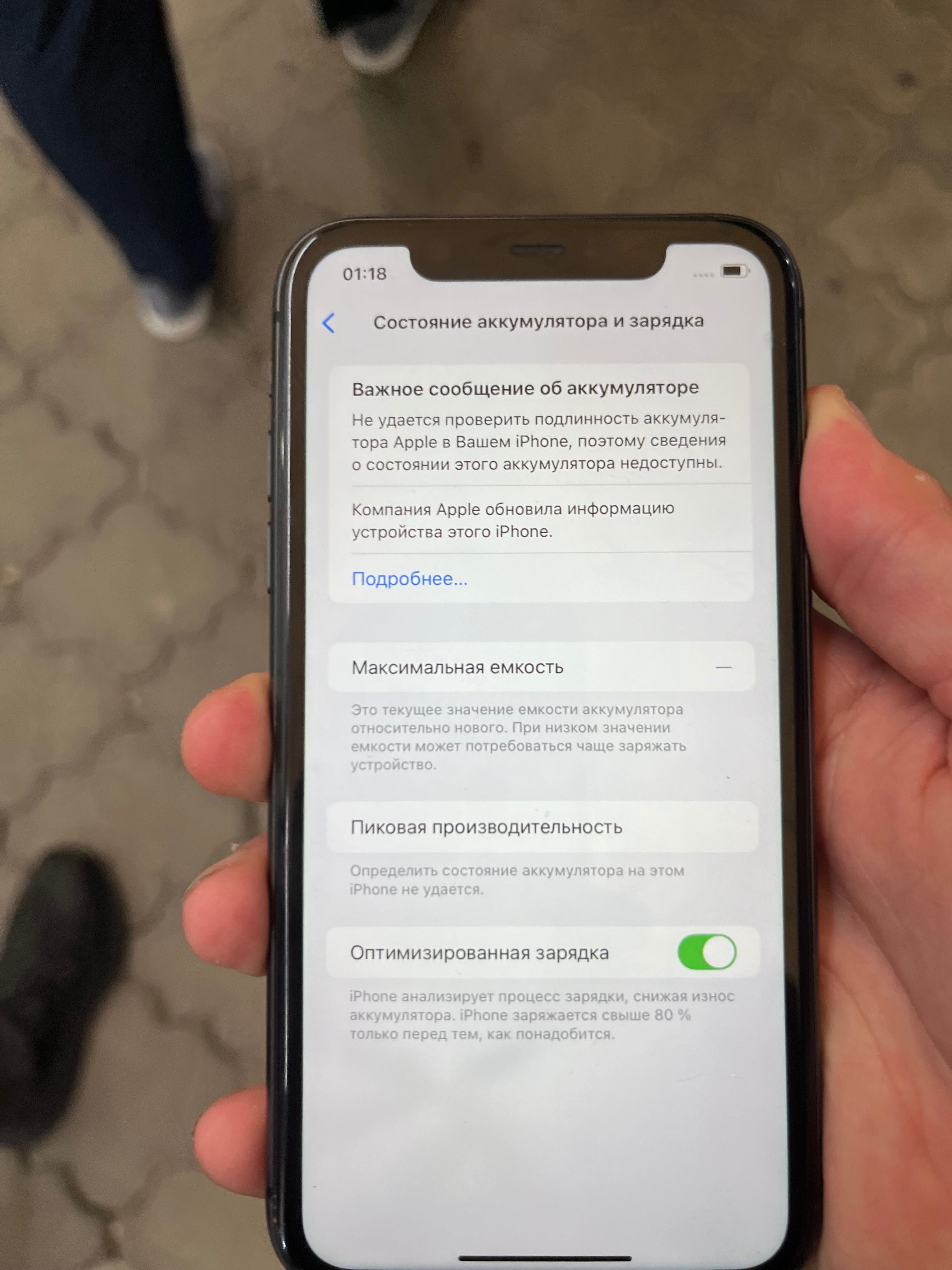 Sprzedam iPhone'a 11
