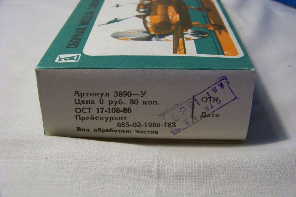 Самолёт Fairey Firefly Фэйри Файерфлай игрушка