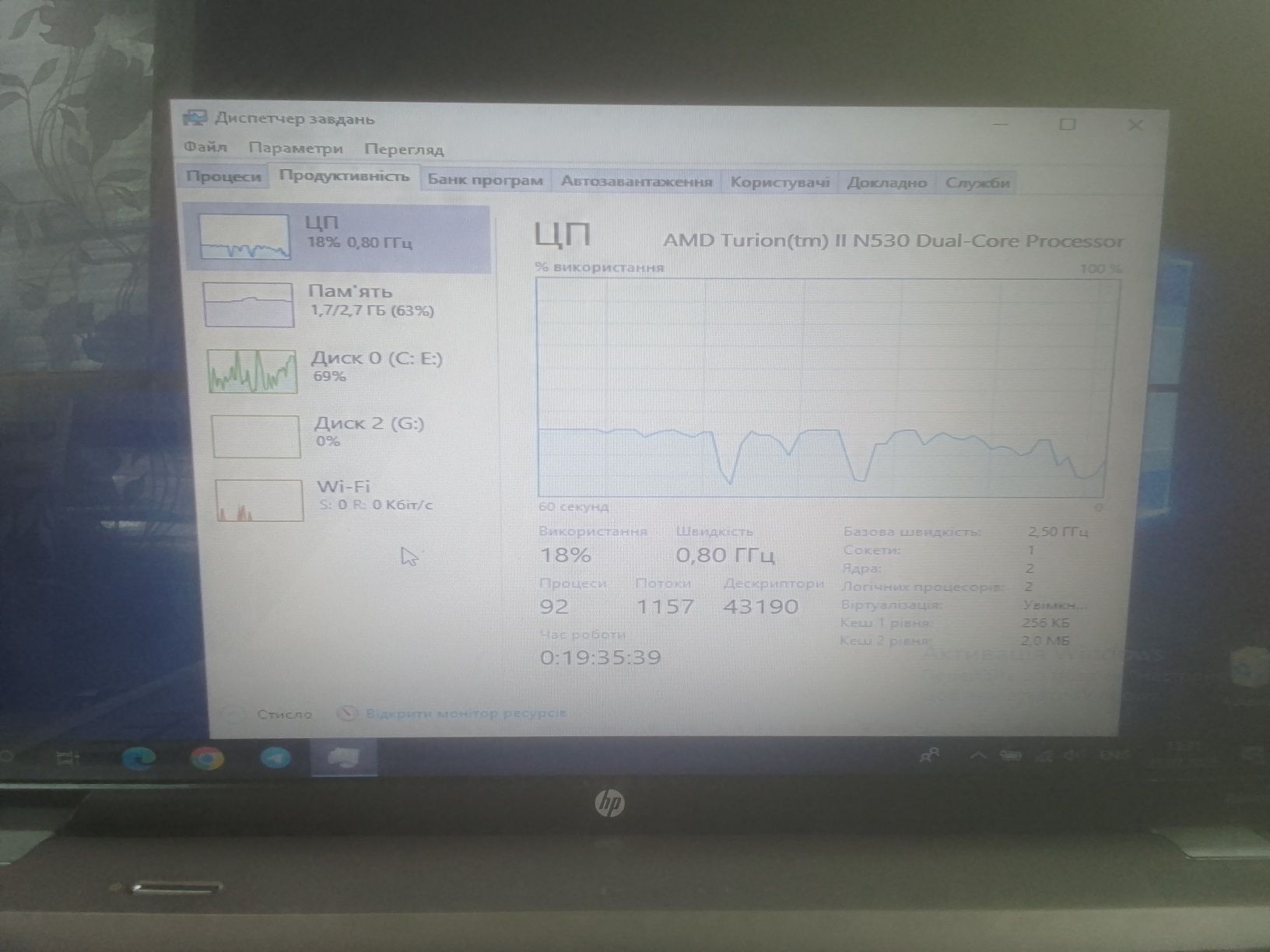 Продам ноутбук HP