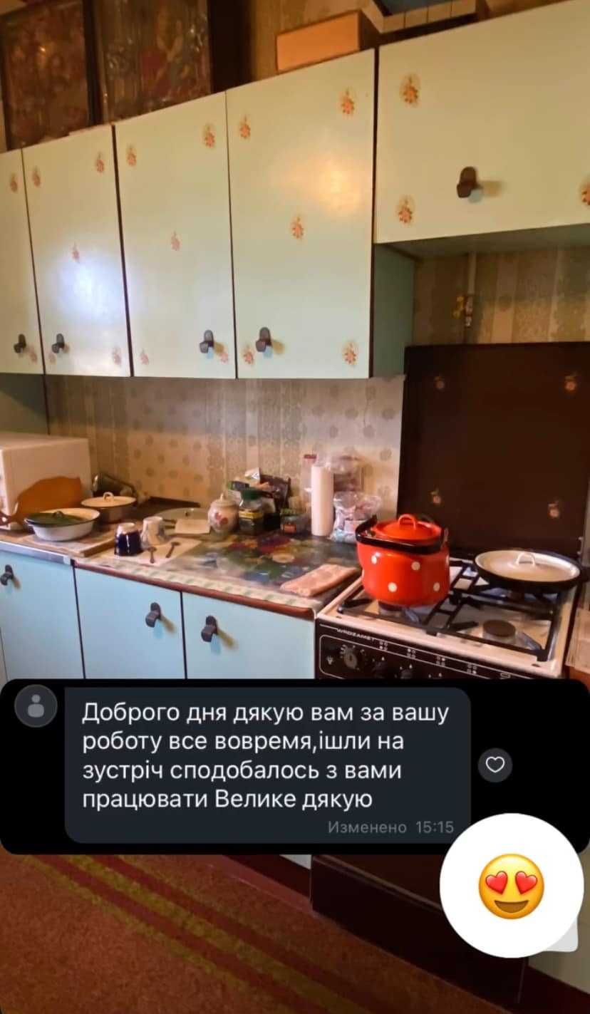 Риелтор Днепр /Специалист по недвижимости /Услуги риелтора