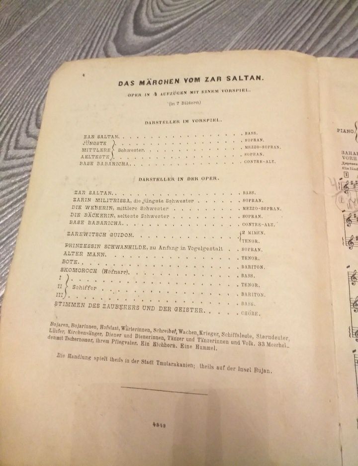 Сказка о царе Салтане. Ноты. 1931 год.