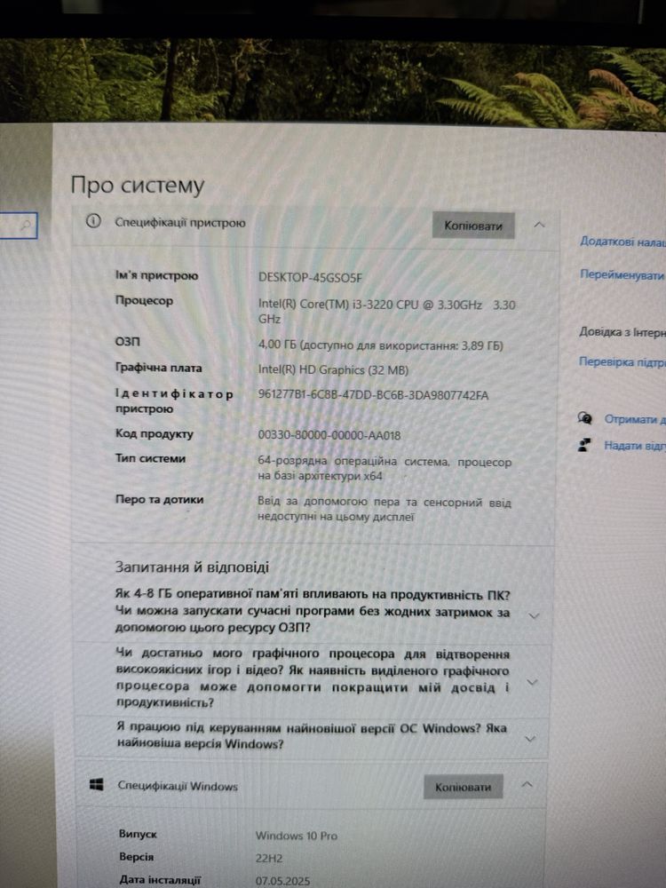 ПК Intel Core i3-3220 / 4Gb / 240 SSD