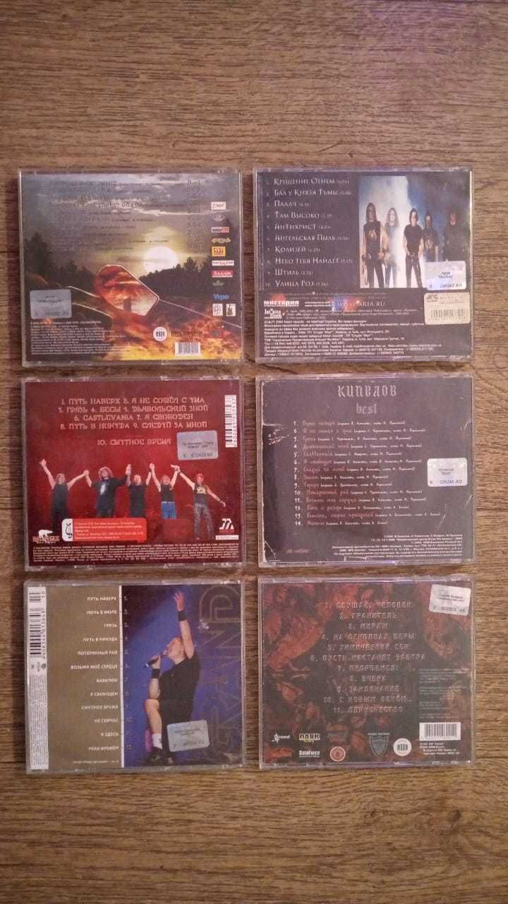 компакт диски группа Ария Валерий Кипелов Сергей Маврин CD