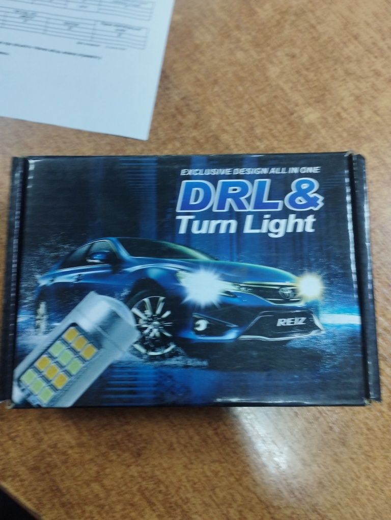 Лампочки DRL/поворот
