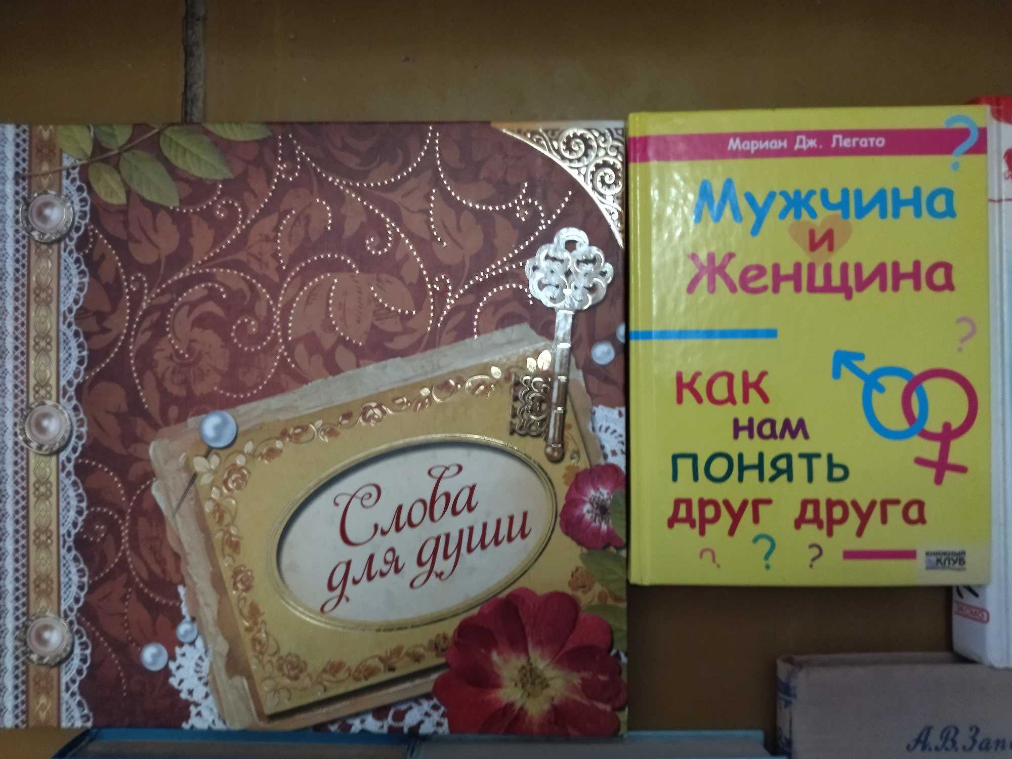 Психология.  Супер подборка по супер цене. Эксклюзивные книги.