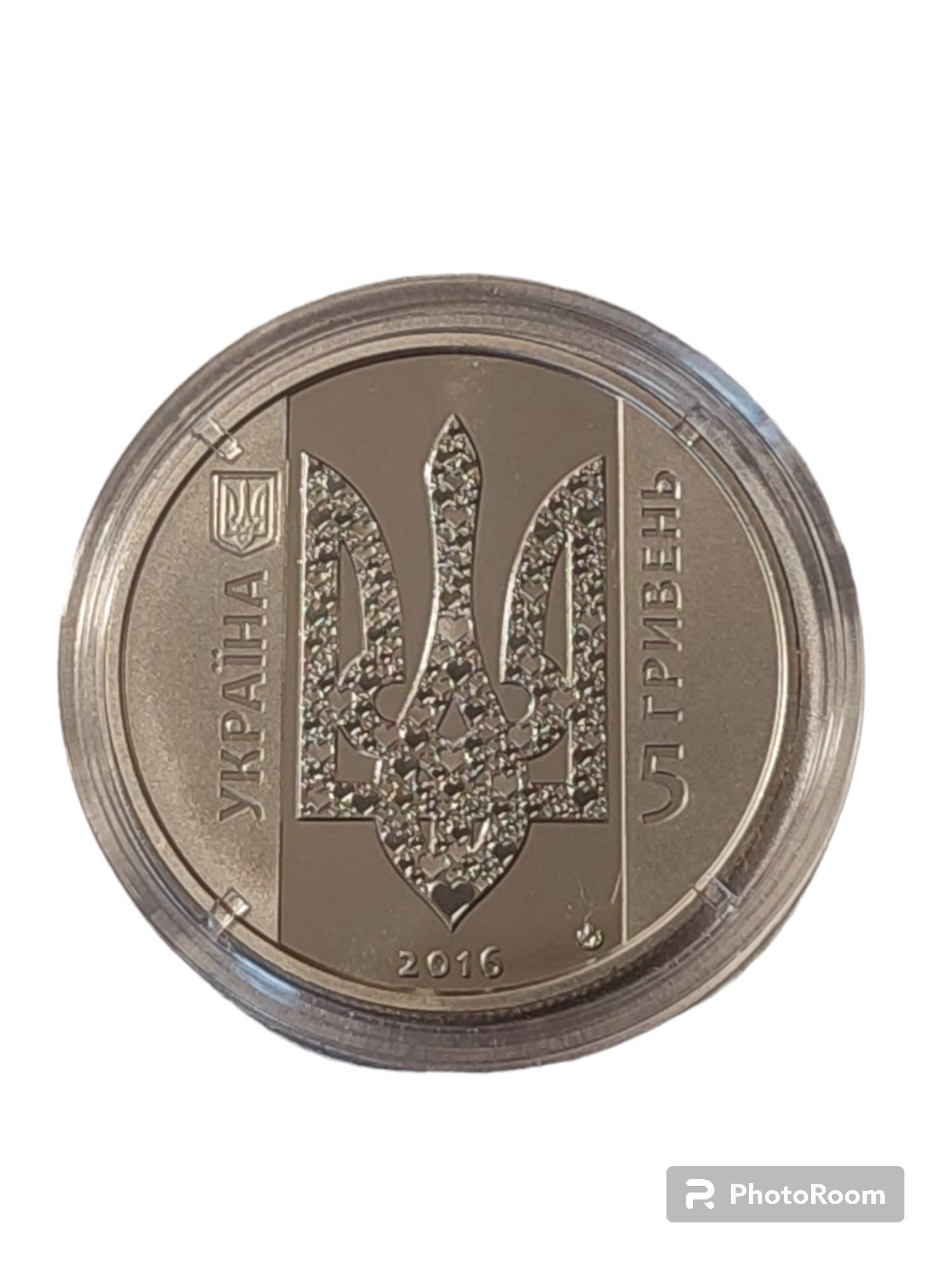 Монета НБУ Україна починається з тебе 2016 рік
