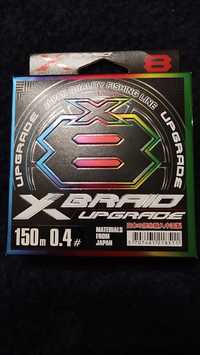 Шнур YGK X-Braid Upgrade X8 #0.4 150m