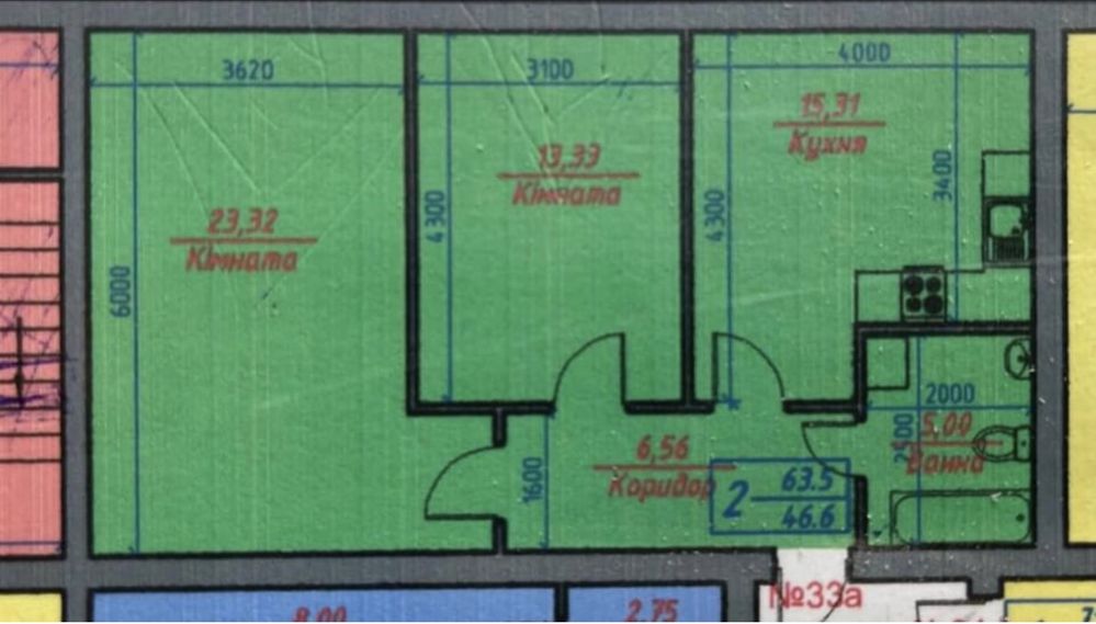 Продам 2-ох кімнатну квартиру