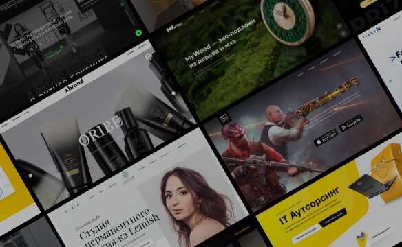 Замовити сайт | Інтернет-магазин | Сайт під ключ | Для бізнесу