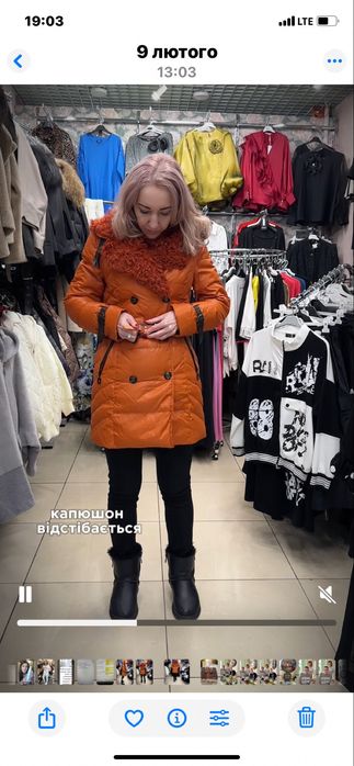 Пуховик жіночий терміново