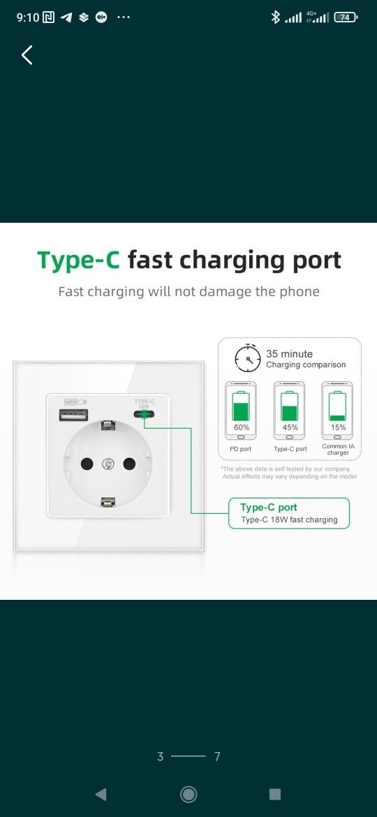 Розетка с usb и type-c портом