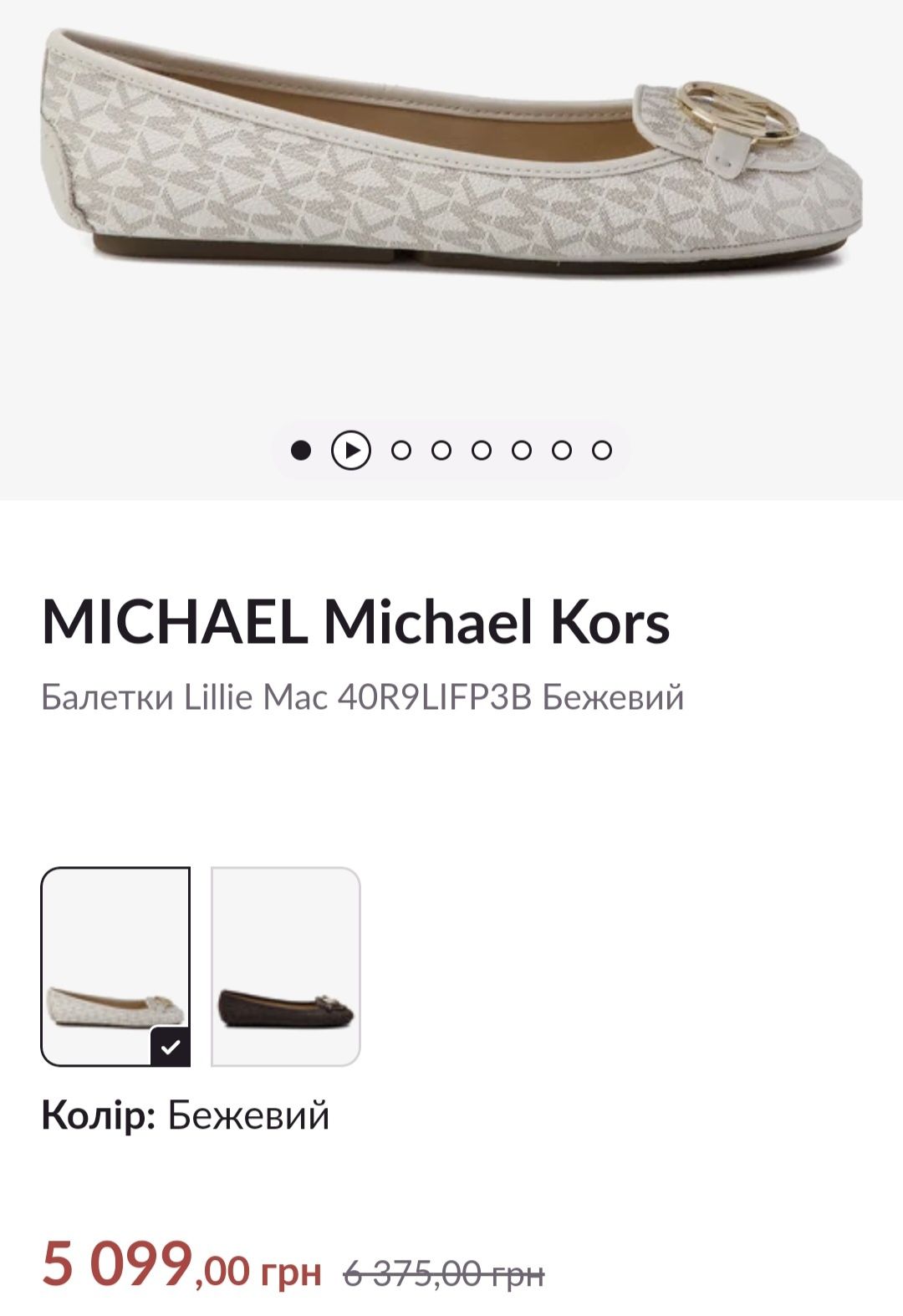 Балетки Michael Kors оригінал сліпони лофери туфлі мокасини 38 розмір