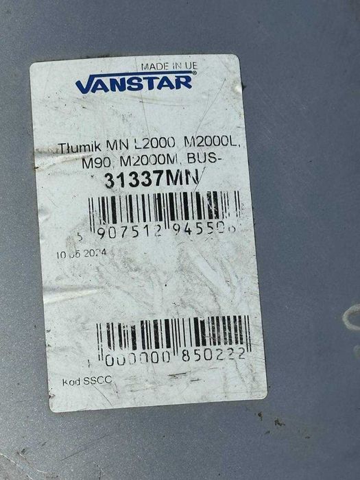 Глушник (баняк) глушитель MAN L2000 G90 глушак