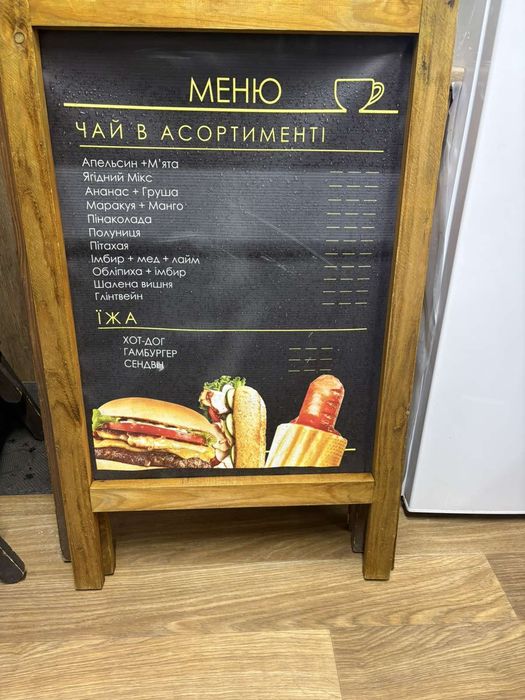 Продам Маф,під кав'ярню,з усим обладнанням,товаром,розхідниками