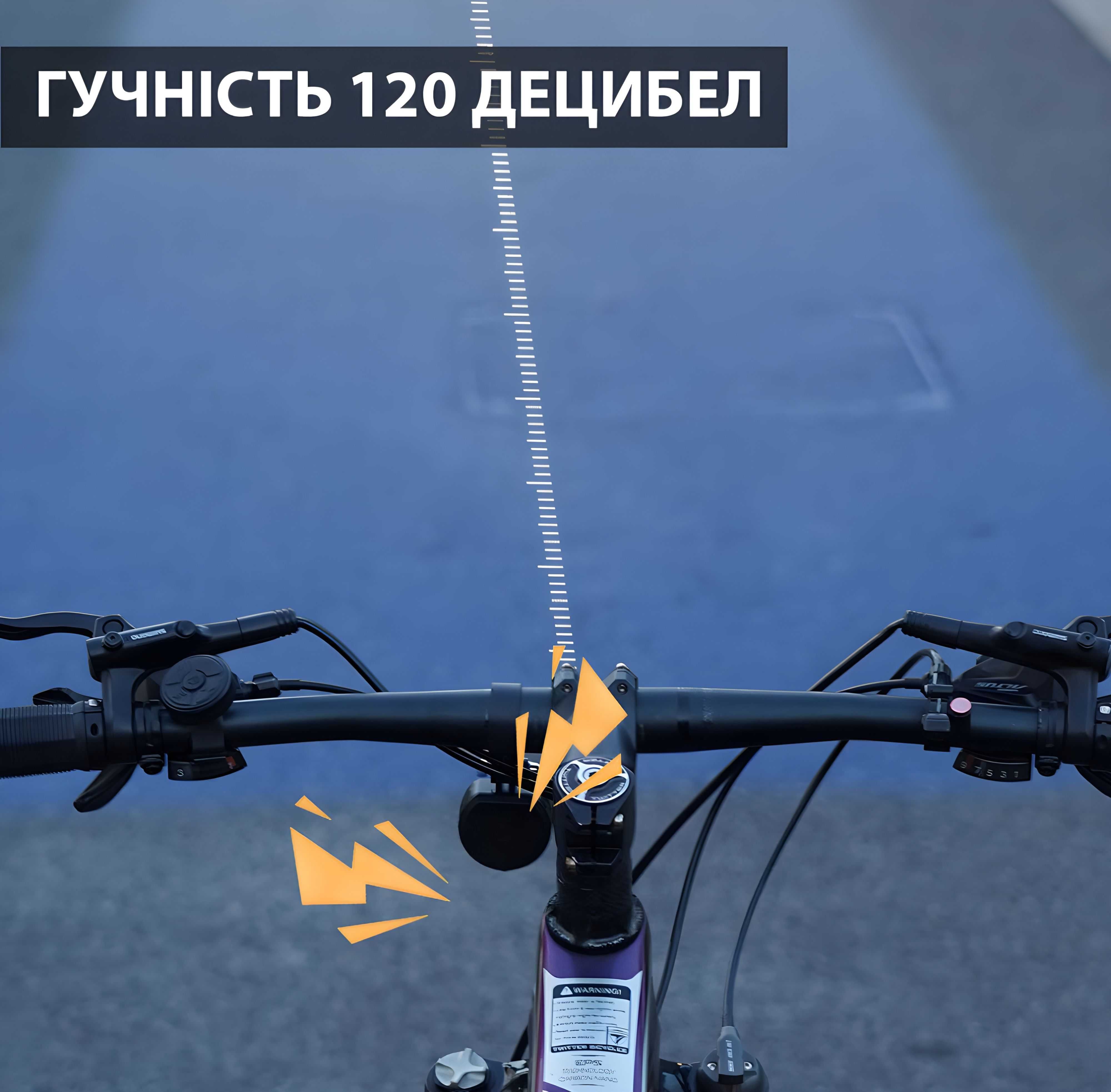 Сигнализация для велосипеда самоката с пультом и вибрационным датчиком