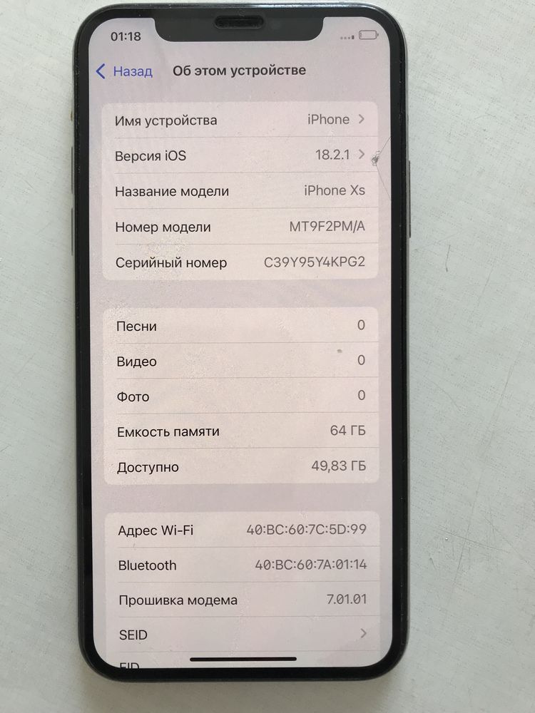 IPhone XS в ідеальному стані