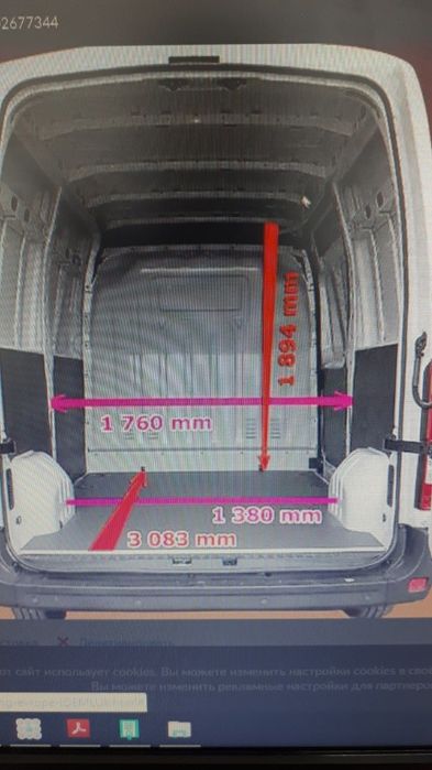 Грузоперевозки 15грн.-1 км  по Черкаській обл., Україні